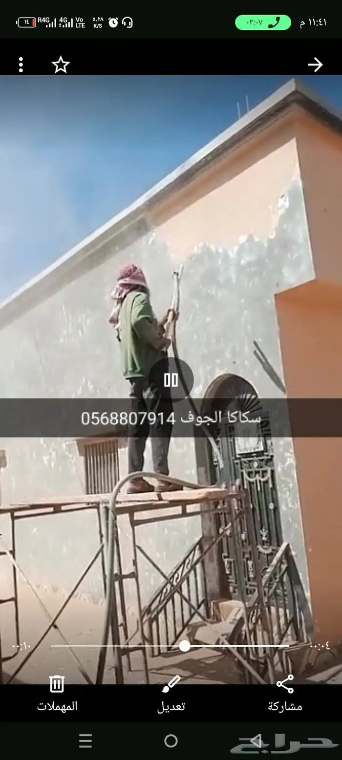 موجود كمبروسر رماله لازالة الدهان وتكسير وحفر 3