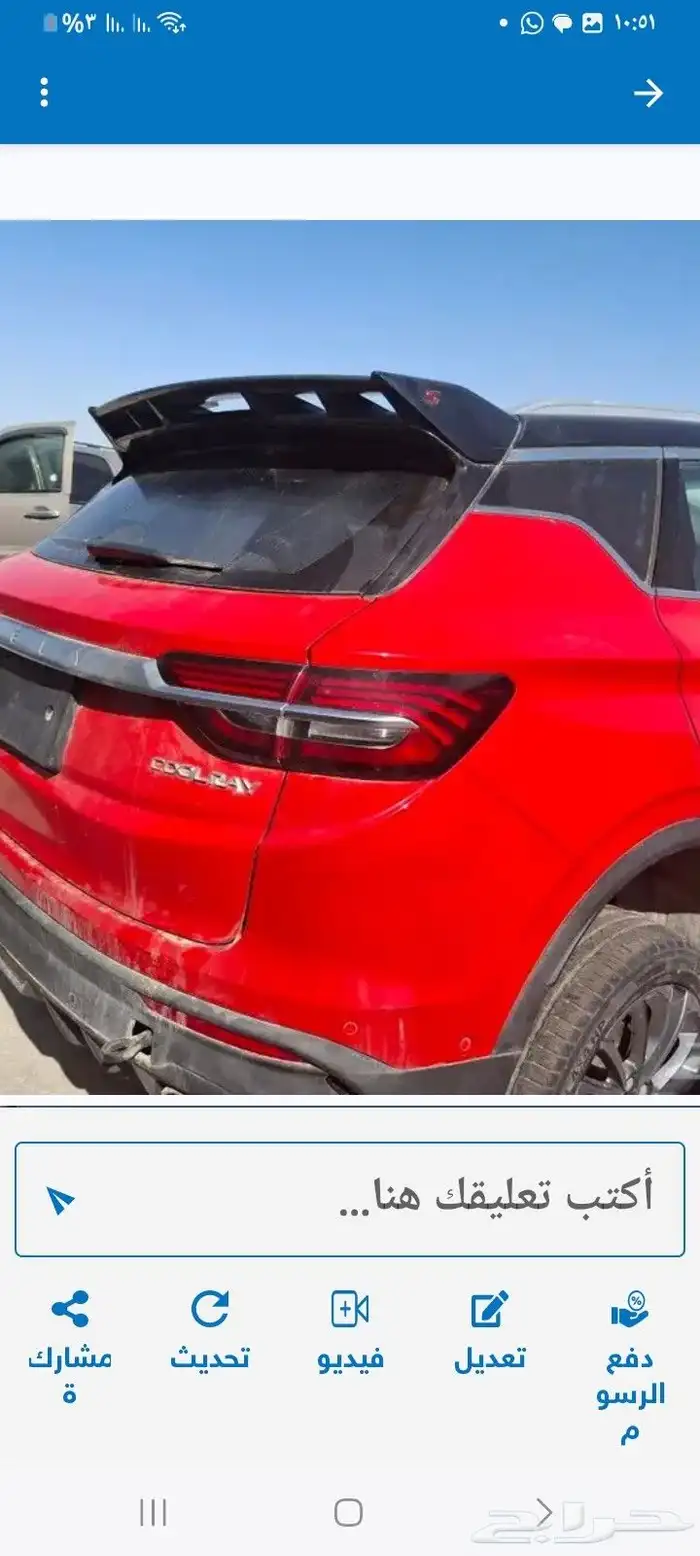 نيسان التيما 2015 2