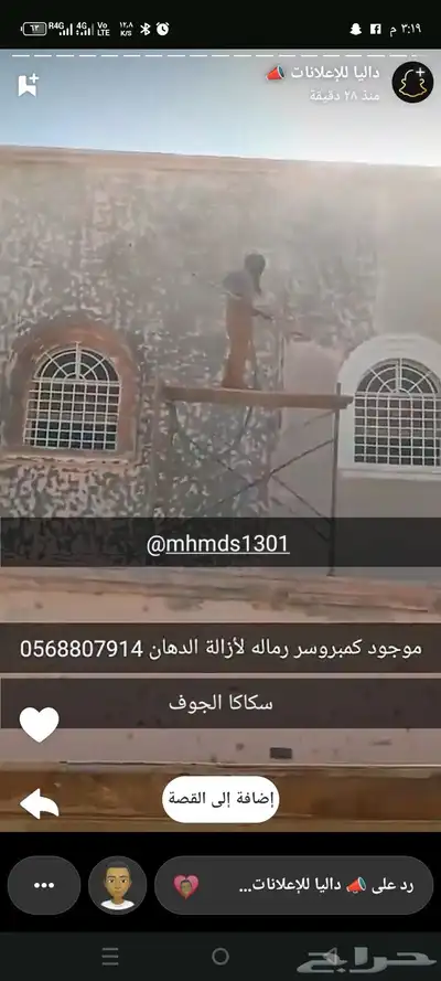 موجود كمبروسر رماله لازالة الدهان وتكسير وحفر index