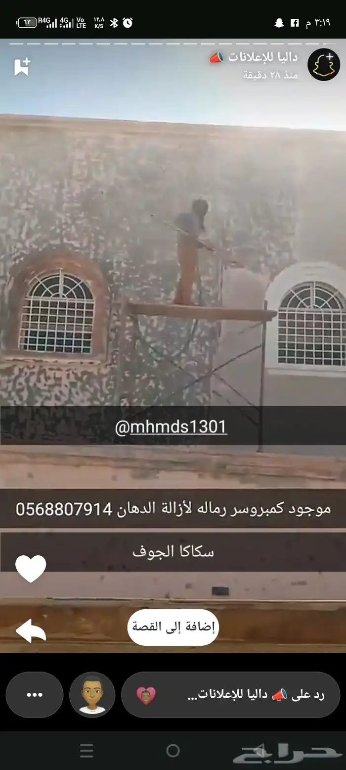 موجود كمبروسر رماله لازالة الدهان وتكسير وحفر 5