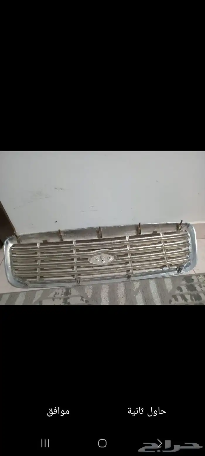 للبيع شبك فورد فكتوريا نضيفف 5