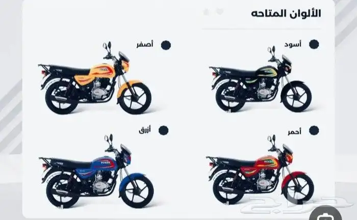 شركه فوكسر العالميه 5