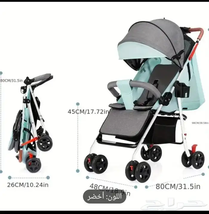 عربة أطفال قابلة للطي محمول متعددة الوظائف بأربعة عجلات 0