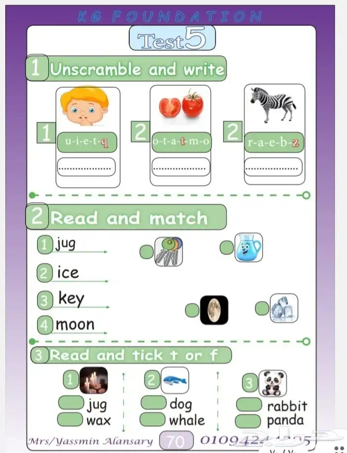 معلمة تأسيس لجميع المواد وتحفيظ قرآن كريم 4