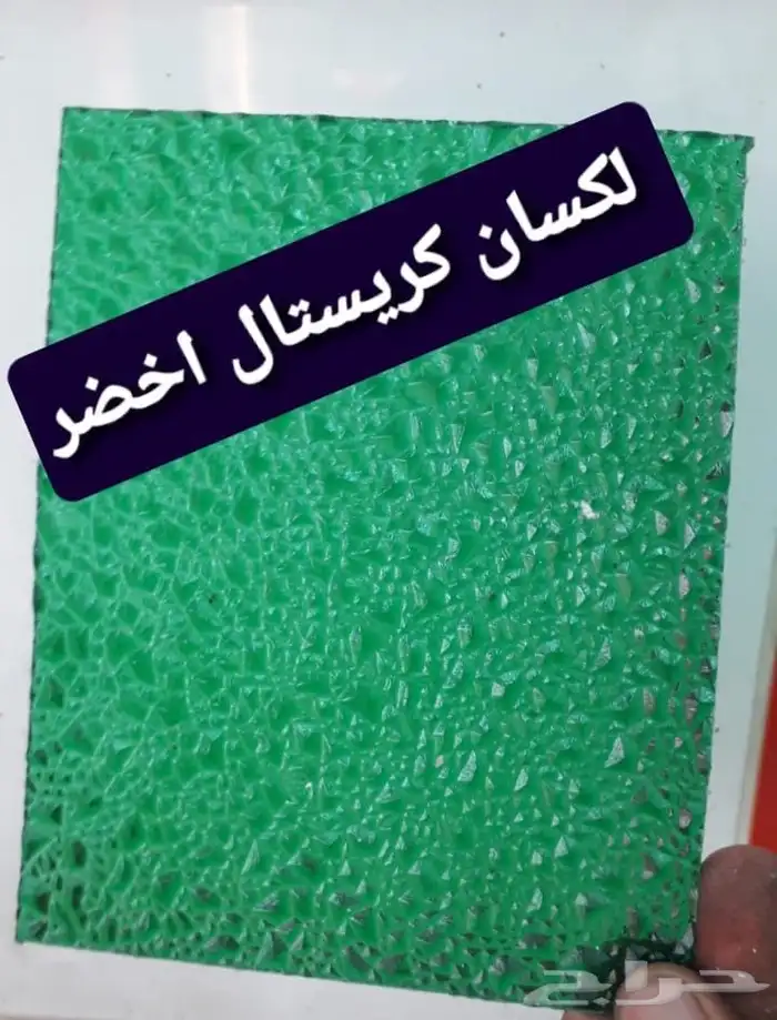 برجولات جدة 6