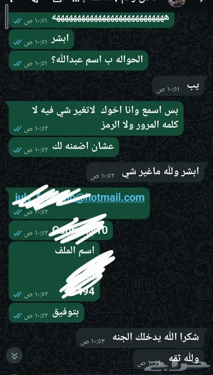 كوينز فيفا 26 FC . 9