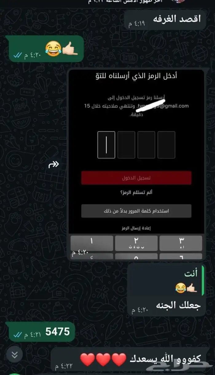 كوينز فيفا 26 FC . 18