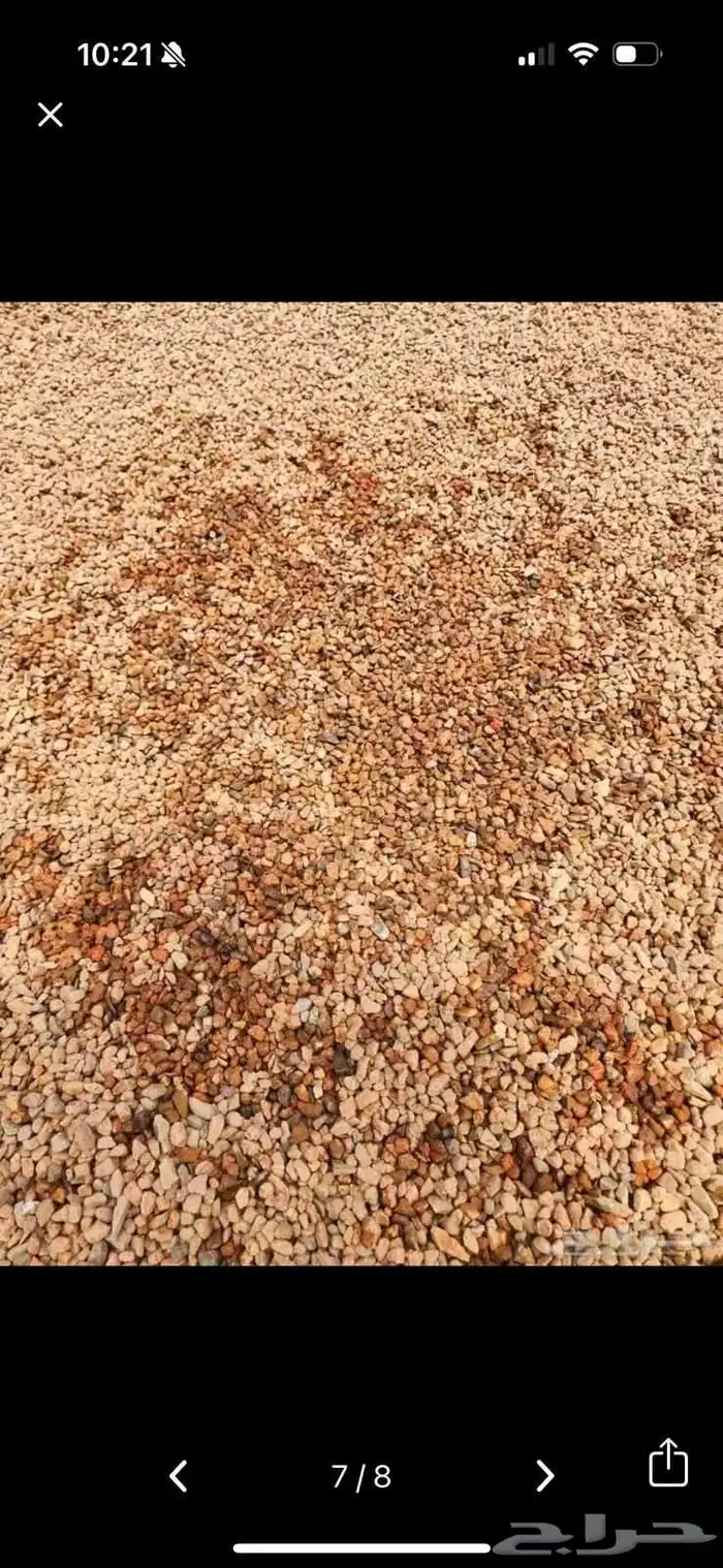 بحص غربال فرشه 2