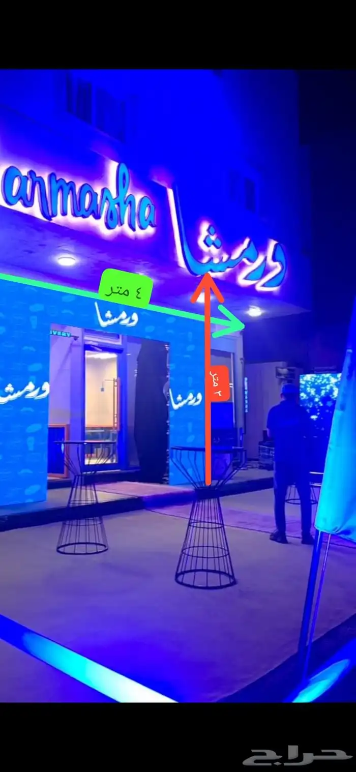 أبو حمزه لتنظيم المعارض والمؤتمرات 3