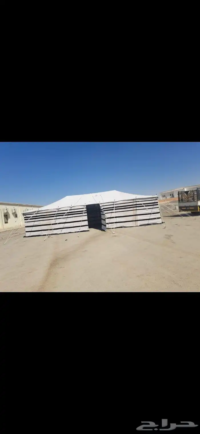 ايوجد بيوت شعر ابيض تركي رقم واحد خط حمر 1