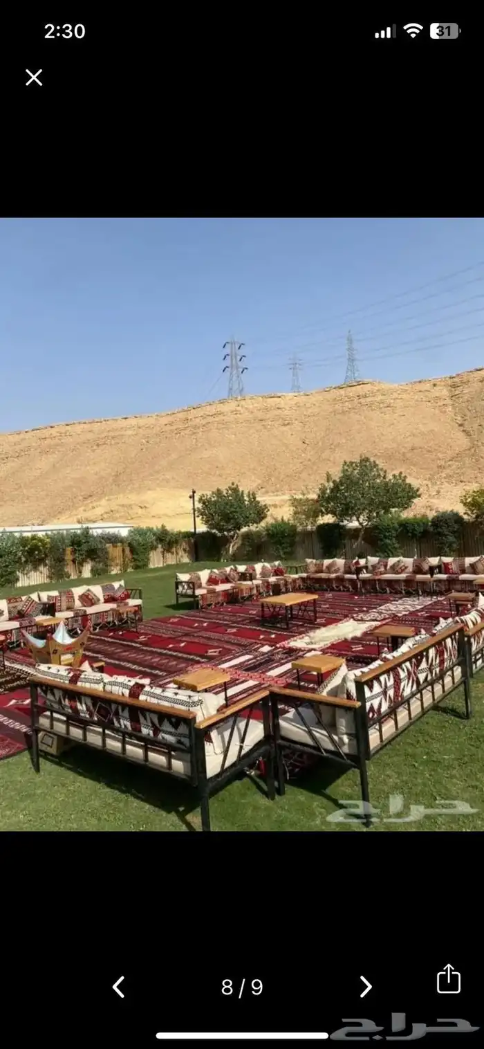 يوجد معانا كراسي كراسي كنب طاوله طعم خشب طاوله طعام زجاج جلس 3