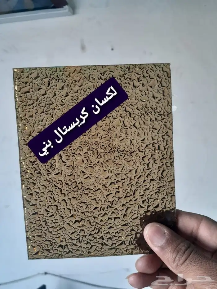 برجولات جدة 4