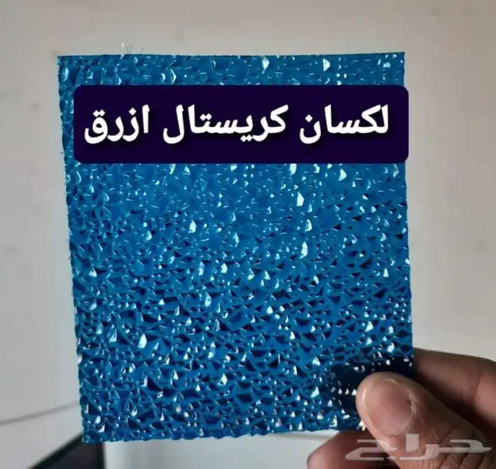 برجولات جدة 5