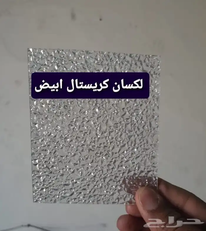 برجولات جدة 8