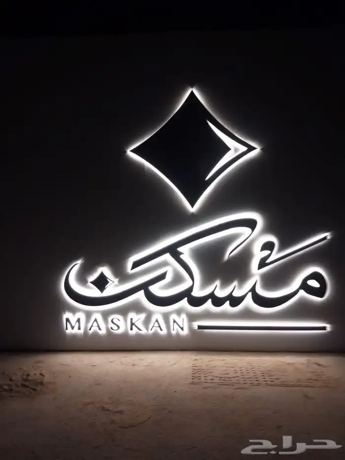 لوحه محلاات حروف بارزه صيانه لوحات 0