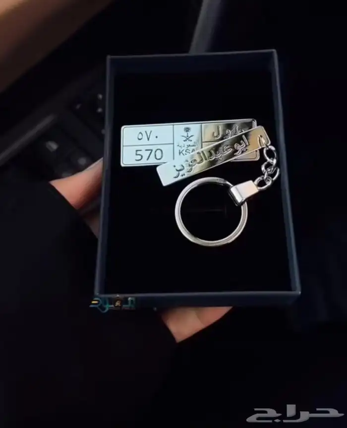 أجمل ميدالية مفاتيح سيارتك ترافقك في كل مشوار 6