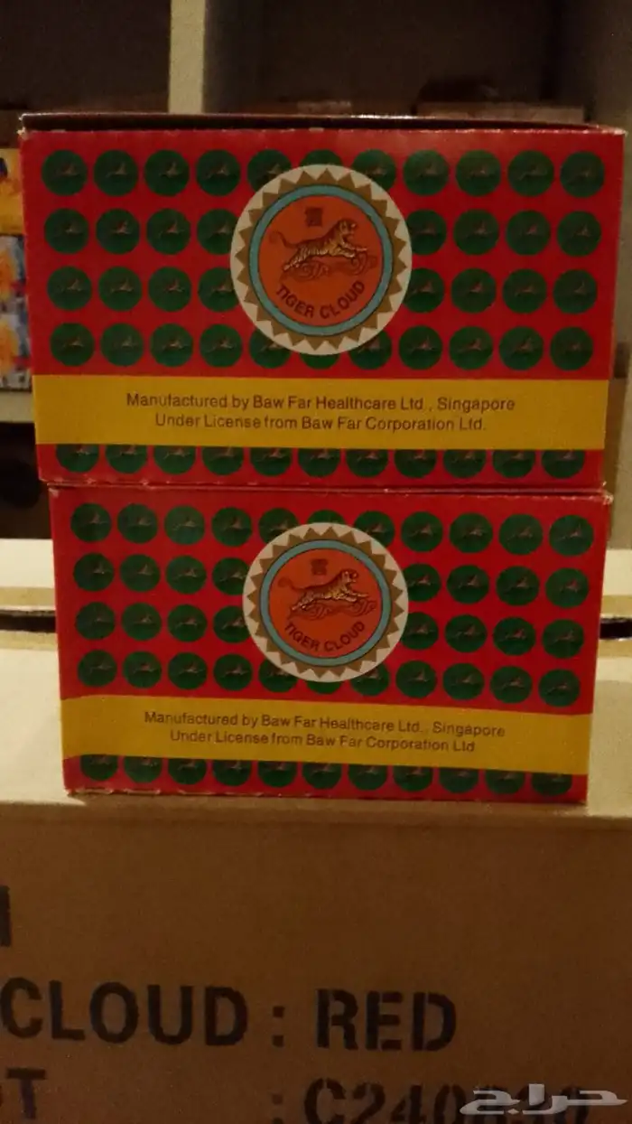 مؤسسة البيان للكماليات ولخردوات 7