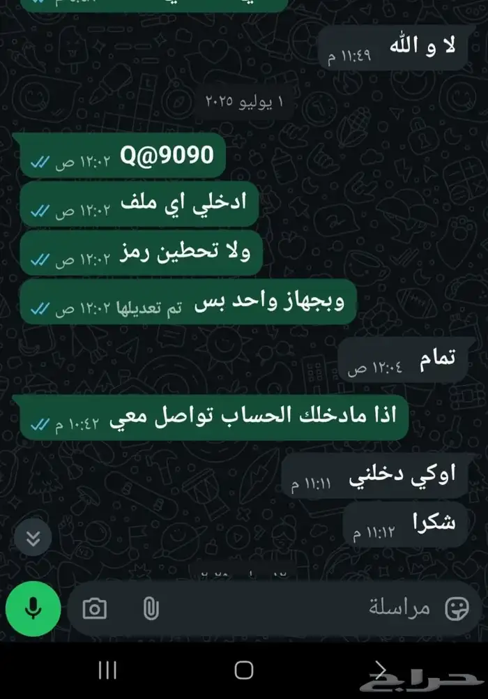 كوينز فيفا 26 FC . 10