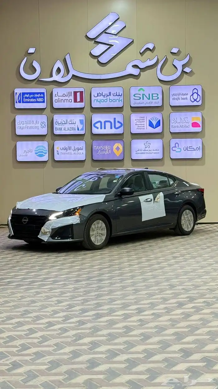 التيما 2025 14