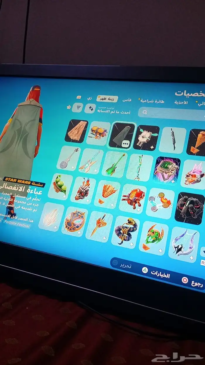 بلايستيشن 4 5