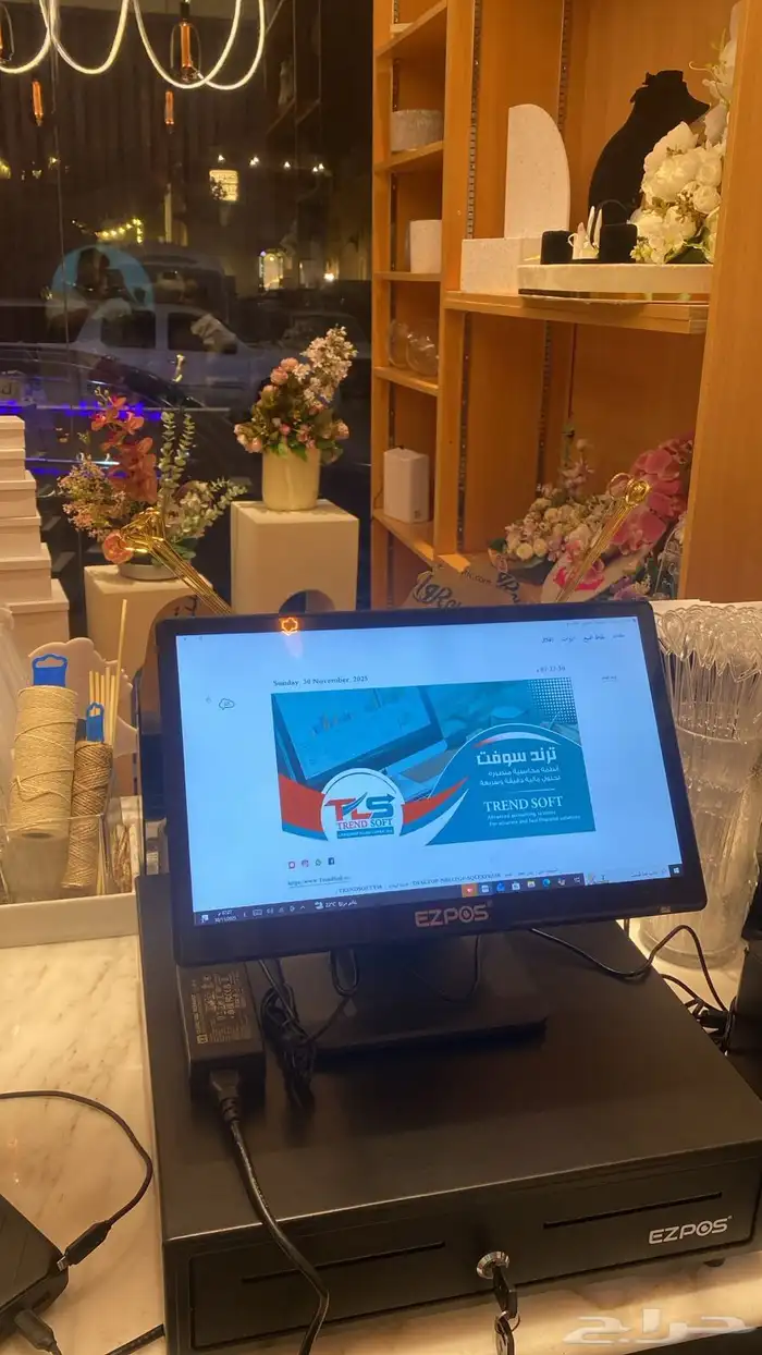 جهاز كاشير بسعر مغري شامل التركيب والتدريب 0