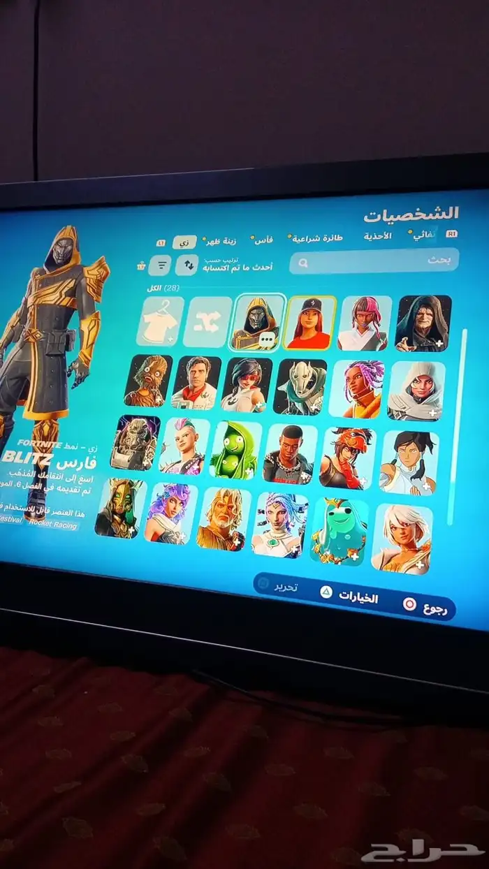 بلايستيشن 4 3