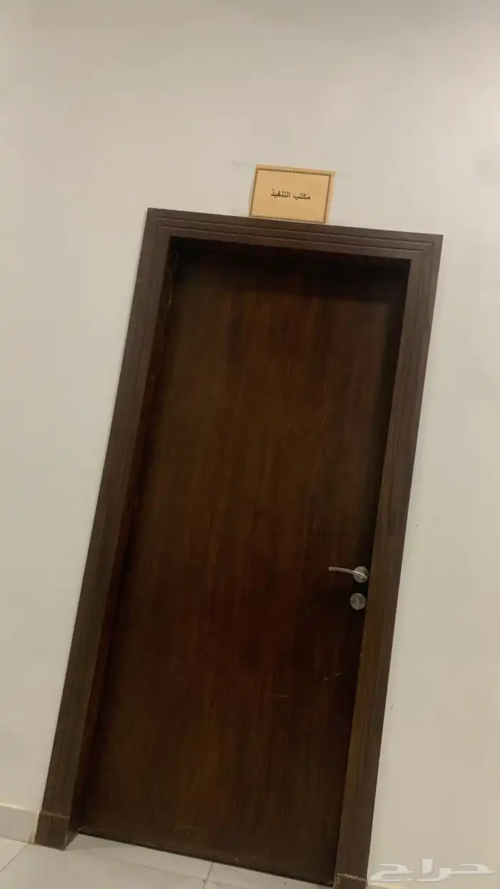 دھانات شغل 1