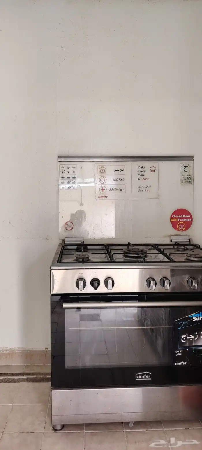 استراحة للبيع البساتين 2