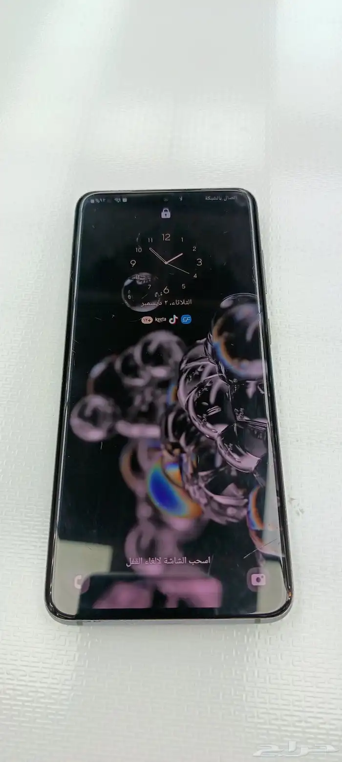 جوال سامسونج s20 شغال لايشكومن شئ على الشرط غير مفكوك 0