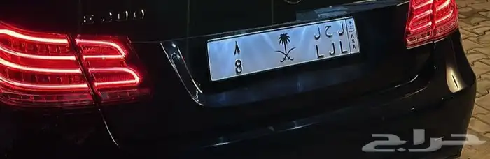 لوحة مميزة رقم فردي (8) وحروف قفل 0