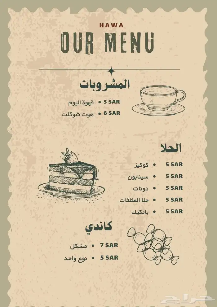 تصميم لوقو 1