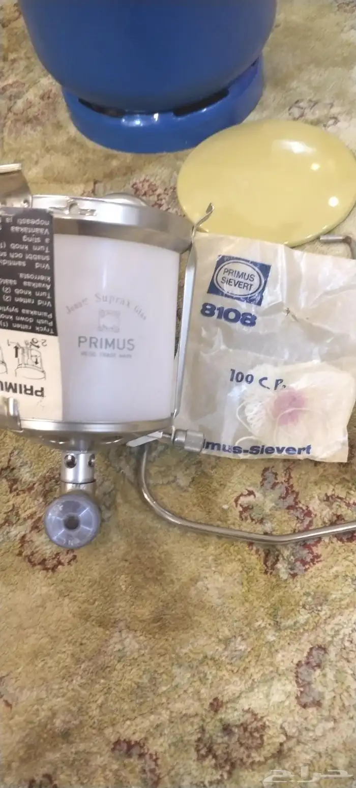 اتريك صغير سويدي مع دبه سويديه 9