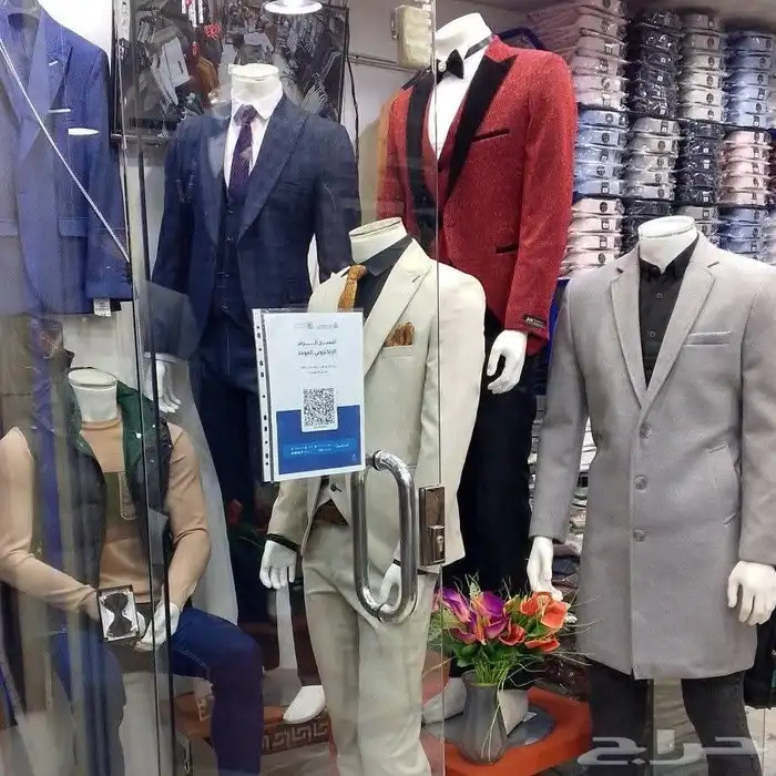 محل ملابس رجالي 4