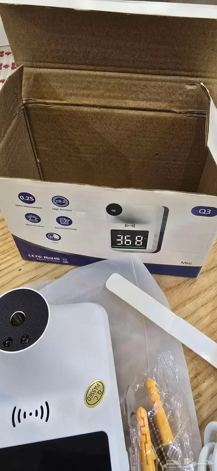 مقيار حراري للجسم 5