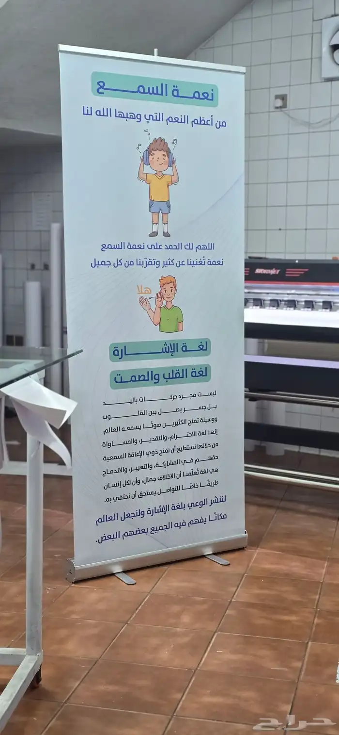 استاند رول اب 0