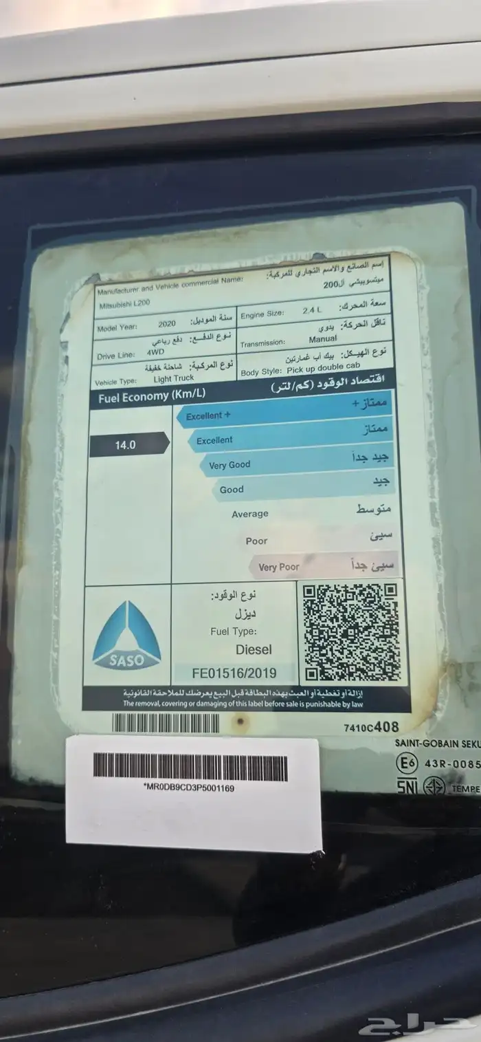 مستبيشي L200 ديزل 2020 7