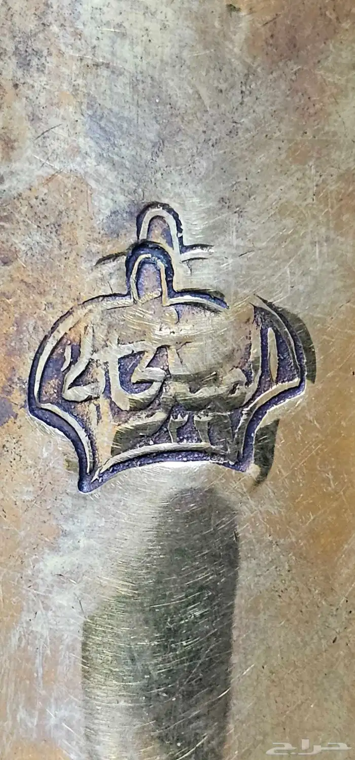 دلة رسلان ختم مؤرخه 4