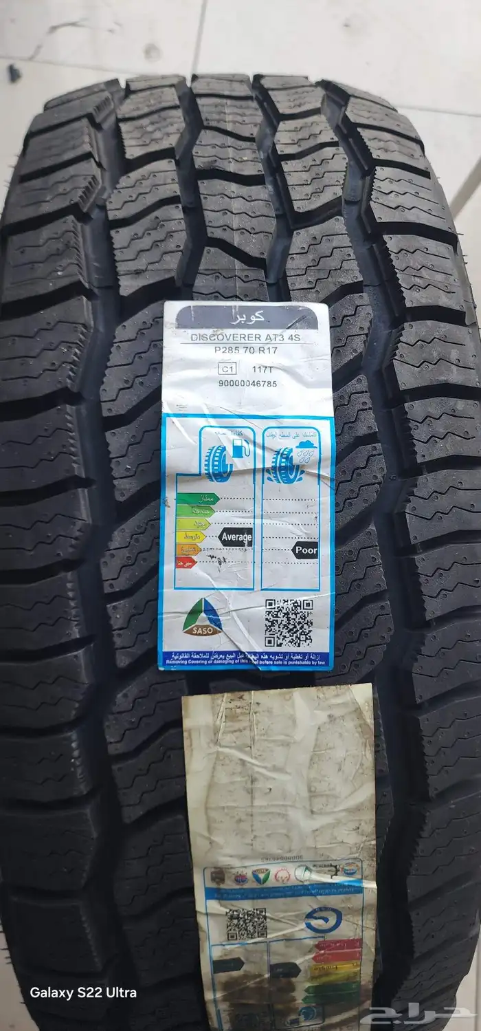 كفرات كوبر امريكي نص حجري 0