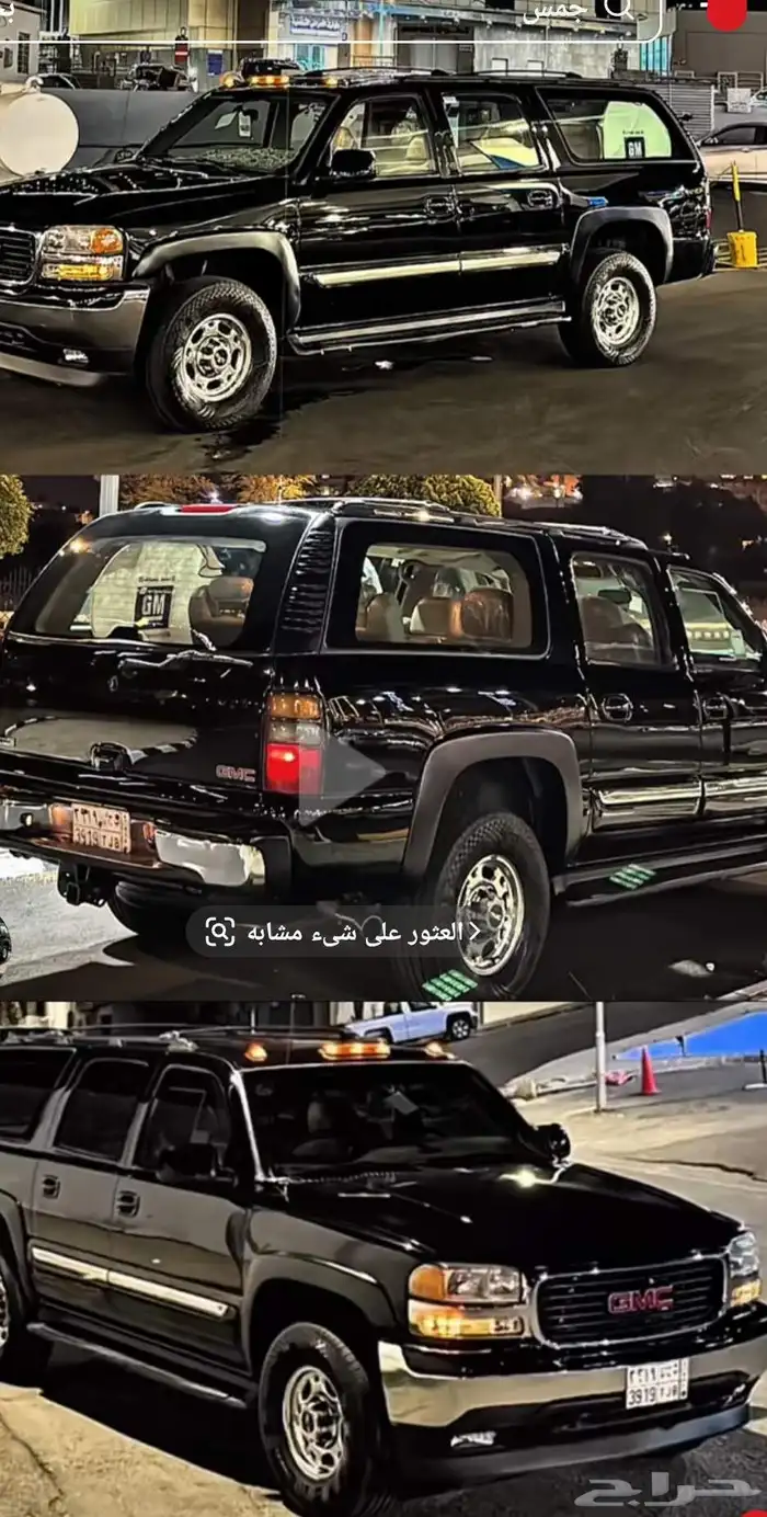 جمس سوبربان 2004-2005-2006 1