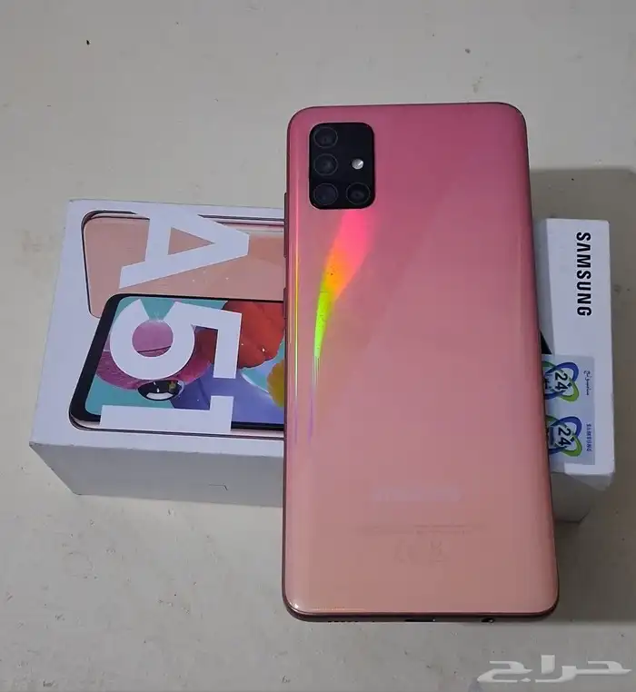 جوال سامسونج A51 سعر وموصفات ممتازة 128 جيجا رام 6 جيجا 1