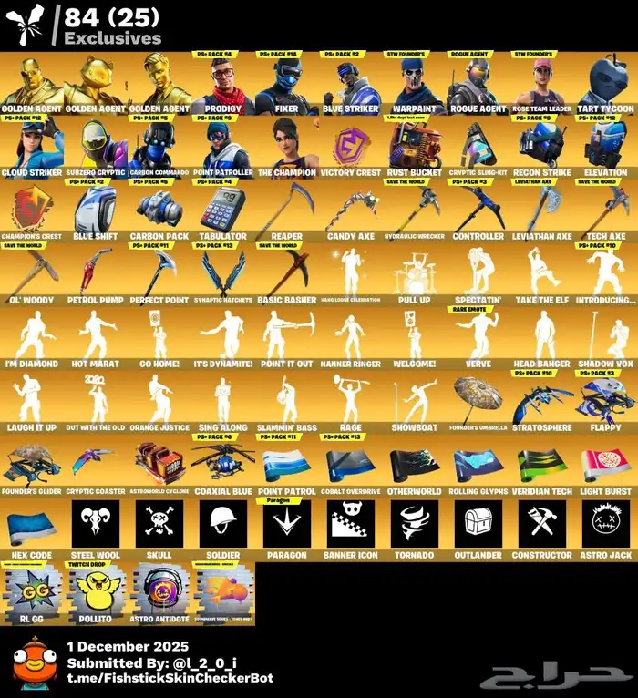 حساب فورت نايت 320سكن اكس كريتوس اكس النعناع اساسي حساب حلوو 0