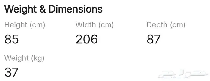 طقم كنب مودرن 8 مقاعد جديد هوم سنتر 15