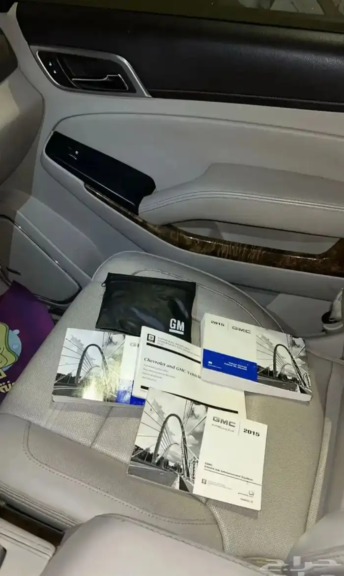 يوكن دنلي 2015 الدفعه الثانيه 0