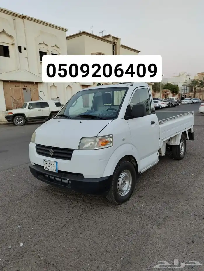 دباب توصيل جوال 0