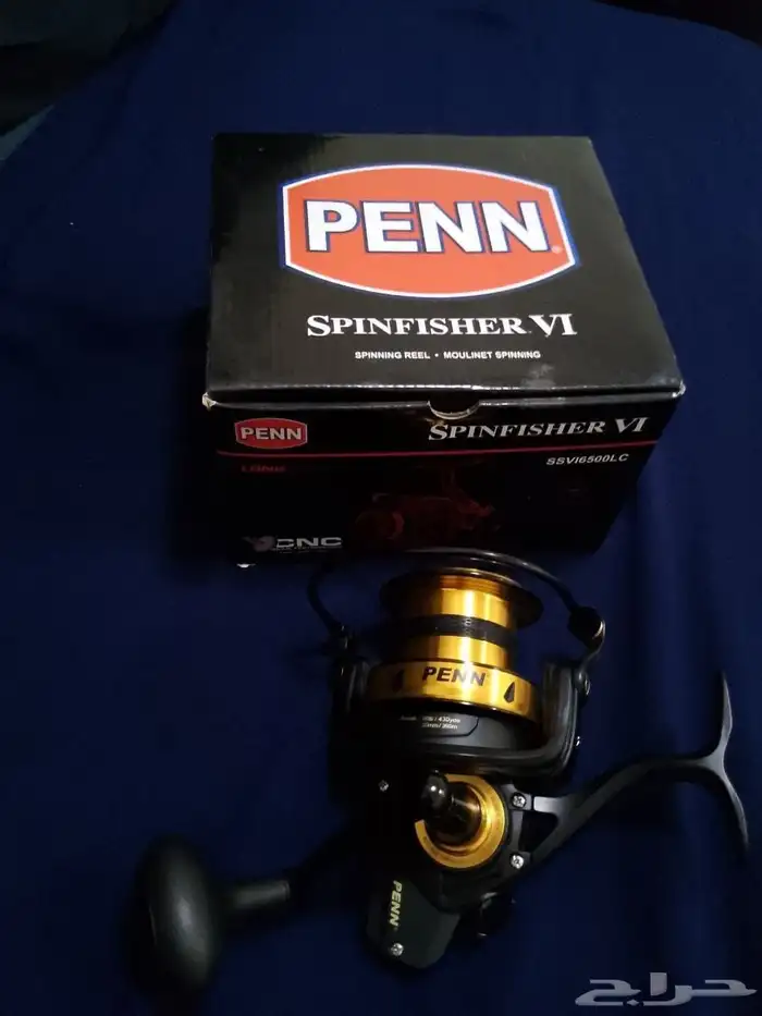 مكن صيد بن وشيمانو اصلي 7