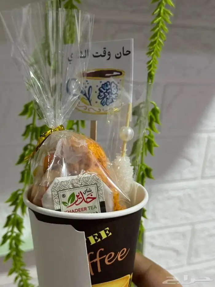 بوكس الشتاء شاهي وقهوة 1