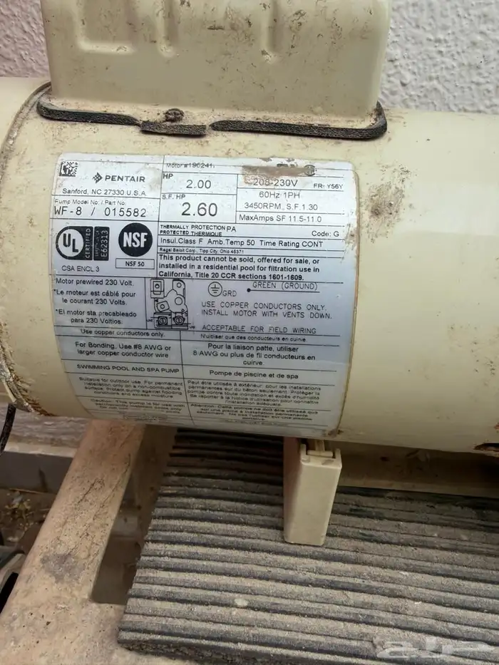 سخانات المسبح 2