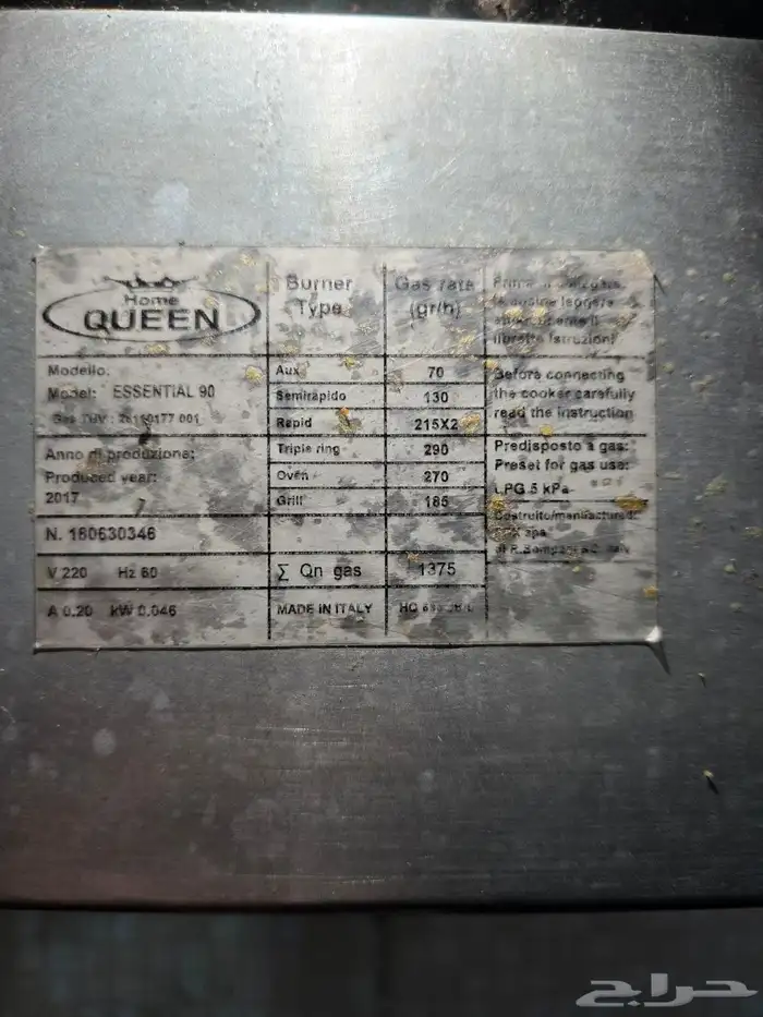 بوتجاز ايطالي 5 شعلة 3