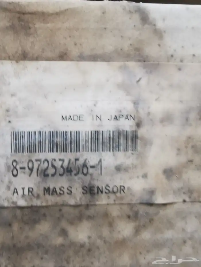 ايسوزو ديماكس 2007 5