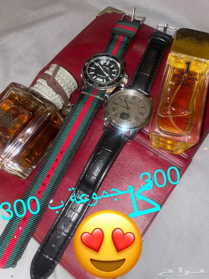 نظارة شمسية ذكية جودة ممتازة. عطور وساعة كلاسك 20